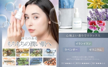 【 BEAU BEAUTY 】 美容液 ERXRフェムポーション 28ml