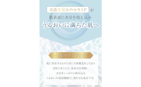【 BEAU BEAUTY 】 化粧水 ERXRスキンローション 200ml