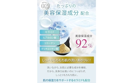 【 BEAU BEAUTY 】 ERXRクレイウォッシュ 140g