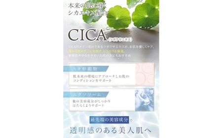 【 BEAU BEAUTY 】 乳液 ERXRエマルジョン 150ml