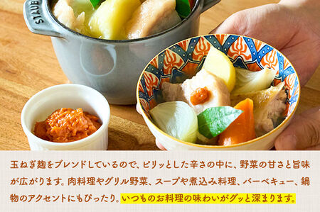 調味料 たべるパプリカアリッサ 90g 2個 セット