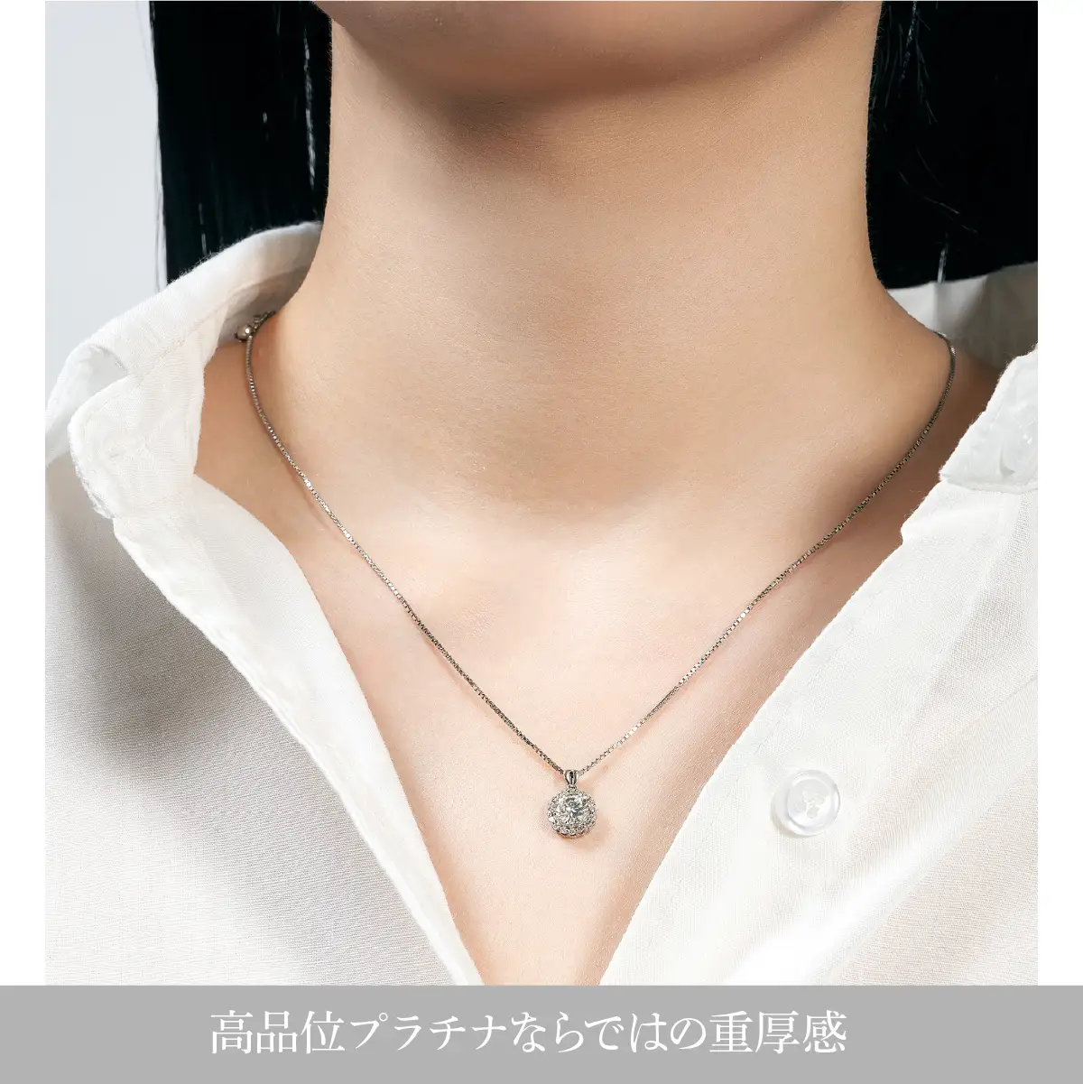 PT900　ダイヤモンド　ペンダントネックレス　LC6001 255-005