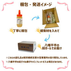 【 国産純粋はちみつ 】 クローバー 蜂蜜 270g × 1本 ／ シロツメクサ しろつめくさ くろーばー クローバー蜜 はちみつ ハチミツ ハチ蜜 ハニー 国産 国内産 日本産 岩手県産 八幡平市産 家庭用 自家用 プレゼント ボトル 長期保存 産地直送 おすすめ 珍しい 【八幡平高橋養蜂】