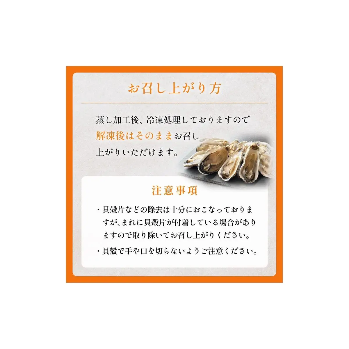 宮城県産 蒸し牡蠣 ハーフシェル 10貝 5P セット （ 計50貝 ）  牡蠣 かき カキ 貝 加熱調理済 海鮮 魚介 魚介類 冷凍 宮城県 宮城 石巻市 石巻
