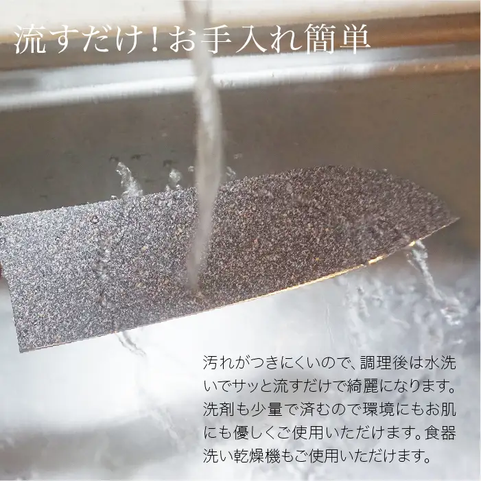 ストーンバリア包丁 牛刀包丁 180mm ライトタイプ 食洗機対応