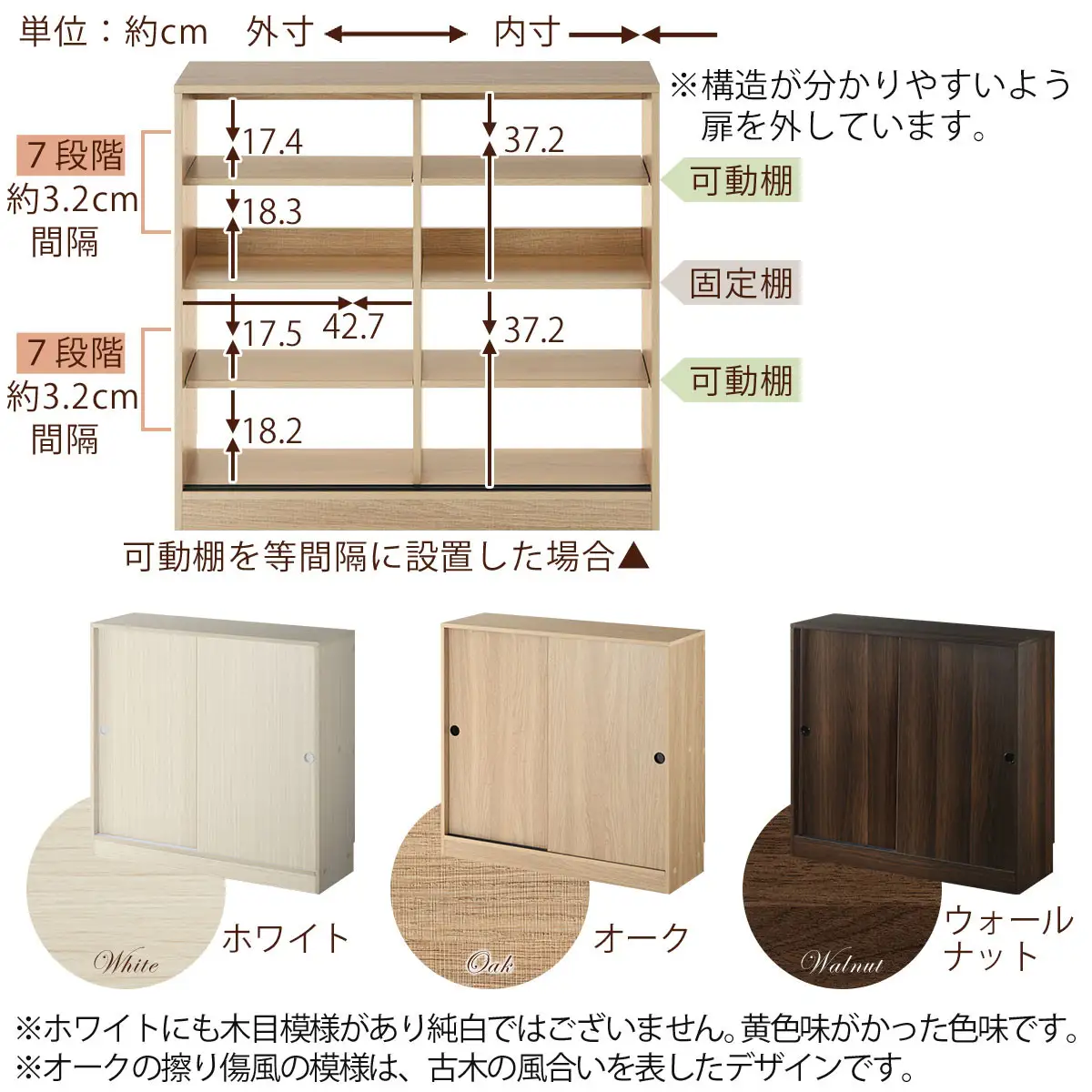  【完成品でお届け】カウンター下収納〔幅90cm・奥行30cm〕（ホワイト）カウンター 下 収納 幅90cm カウンター下収納 引き戸 薄型 おしゃれ キッチン カウンター下 本棚 スリム 食器棚 KKANRA945045-0-WH