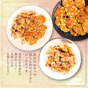 せんべい 15袋 詰め合わせ 簡易包装 お菓子 おやつ 豆 煎餅 おせんべい 豆煎餅 豆せんべい スイーツ 銘菓 お茶菓子 生姜 ピーナッツ senbei 滋賀県 日野町 大一製菓