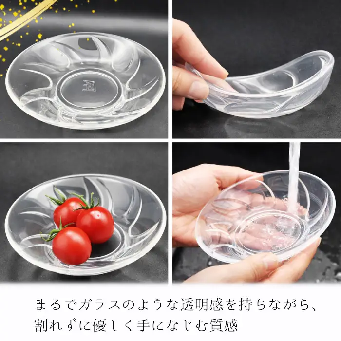 シリコンプレート　匠 ／ お皿 食器 使いやすい 職人技 シリコンゴム ガラスのような透明感 おしゃれ インテリア 贈答品 茨城県 No.894