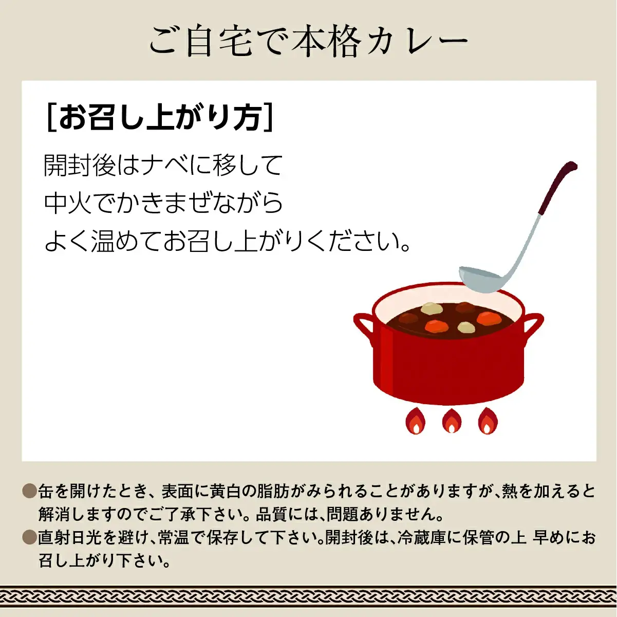 五島軒　缶詰3種4缶セット HOKE030