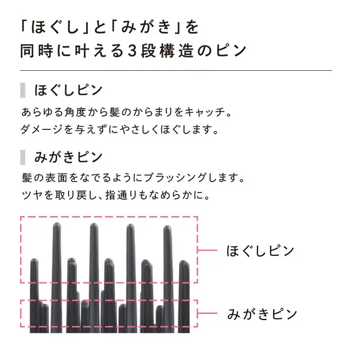 【パールホワイト】リファエールブラシ