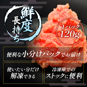 たらこ マーガリン 白ワイン入り 480g ( 120g × 4個 ) バラコ タラコ ほぐし 小分け チューブ 魚卵 プチプチ 魚介 魚介類 海鮮 冷凍 宮城県 宮城 石巻市 石巻
