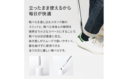 靴べら 受賞多数 芯 SHIN ブラウン IK16O-04 BW Lemnos レムノス タカタレムノス デザイン雑貨 おしゃれ インテリア シンプル 玄関 靴ベラ スタンド 雑貨 日用品 くつべら 富山県高岡市  FAD-0215