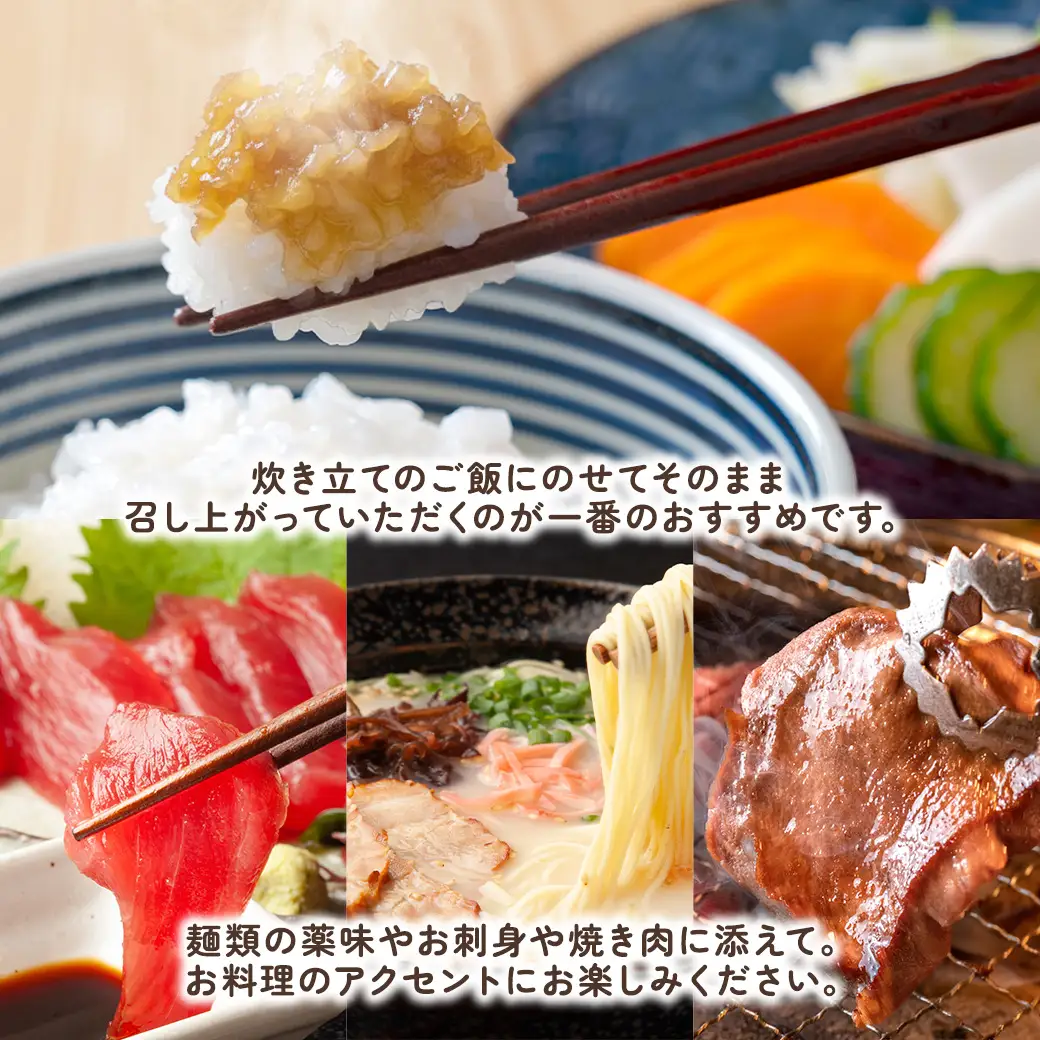 【先行予約】【2026年5～6月頃順次発送予定】ざくざく島ニンニク 2個セット 油漬け 無農薬 辛口 スタミナ 国産 宇検村 数量限定 期間限定 奄美大島 鹿児島県 送料無料