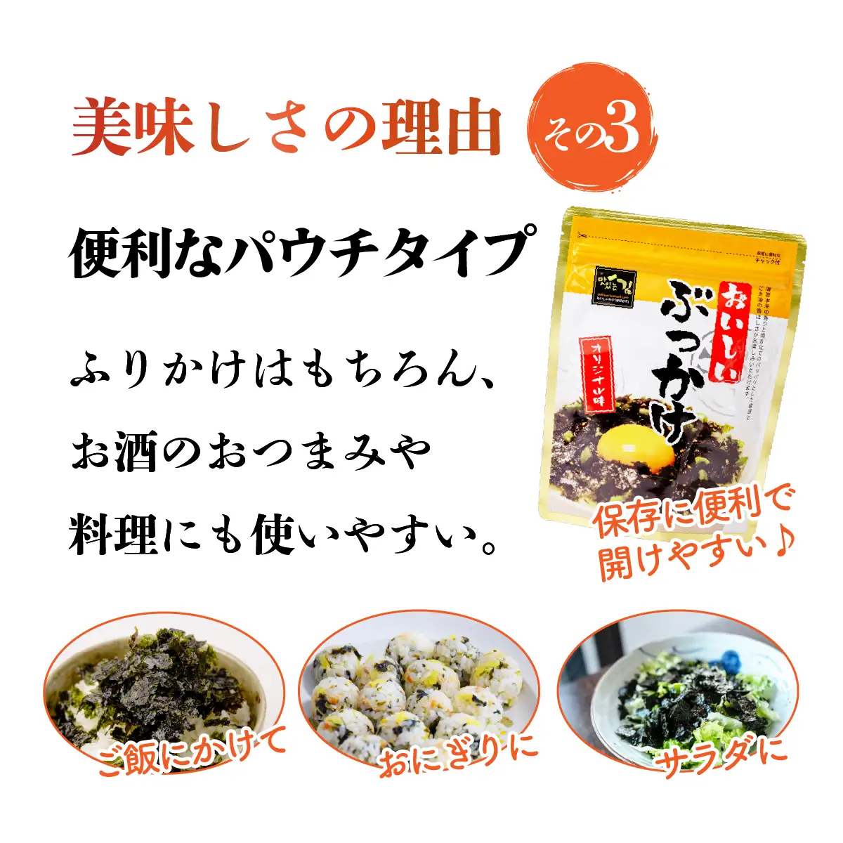 韓国のり おいしいぶっかけ海苔60g＜2袋＞ | 韓国海苔 かんこくのり のり 味付 海苔 シン・インターナショナル 埼玉県 草加市