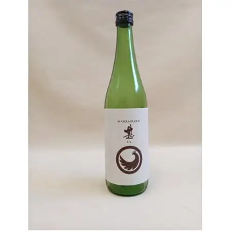 【白山の地酒】新ブランド「醸す白山」高砂・天狗舞・萬歳楽呑み比べセット【1693979】