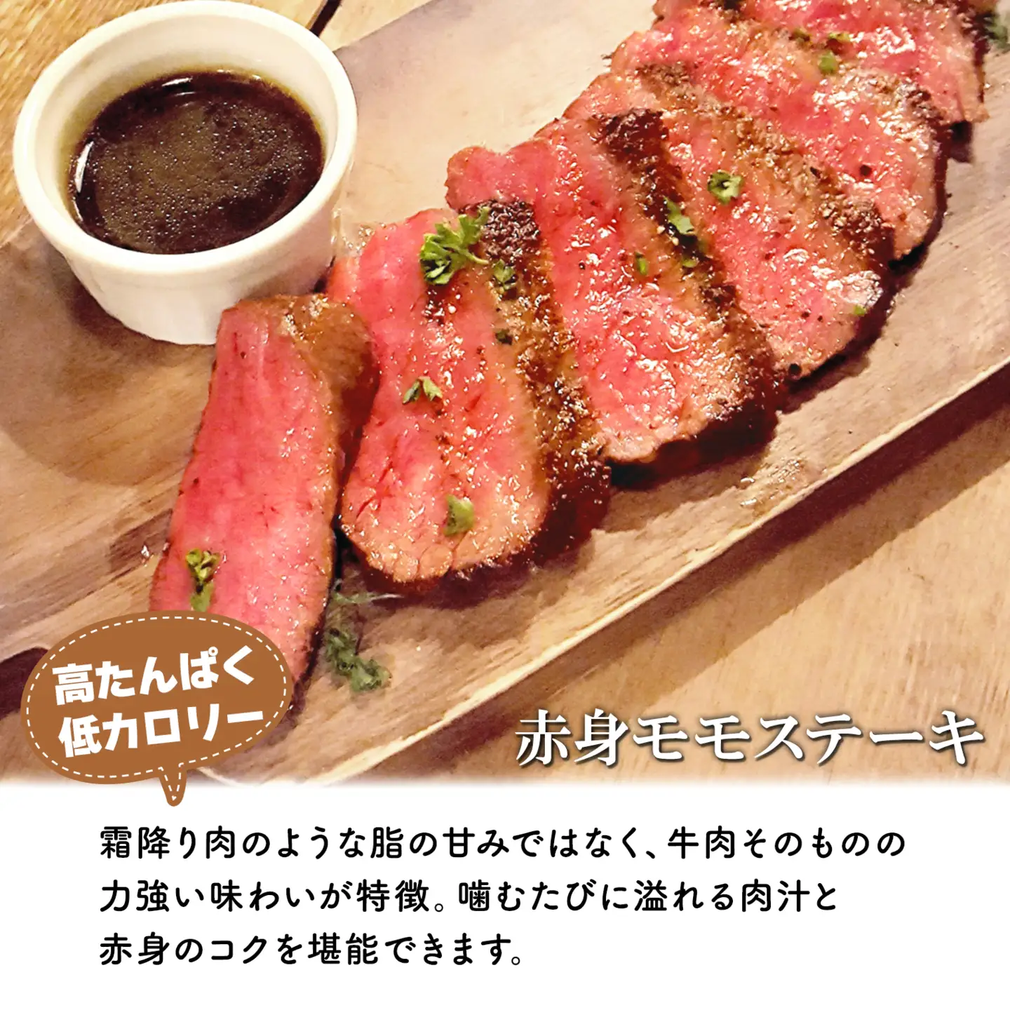 〈父の日までにお届け〉常陸牛 ステーキ食べ比べ（境町限定） サーロインステーキ500ｇ（250g×2）・ももステーキ200ｇ（100ｇ×2） 合計700ｇ（あらぎりわさび1本付） K2698