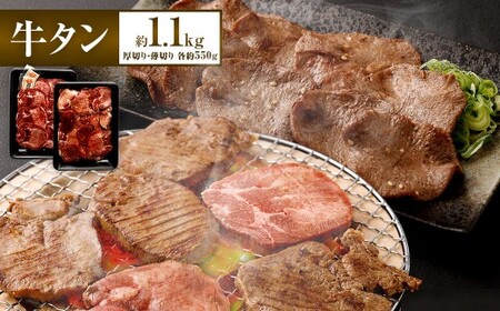 【数量限定】【3ヶ月定期便】 牛サガリ ＆ 牛タン ＆ 牛レンガステーキ （ ロース ） 肉盛り定期便B 計3回 合計3.7kg 牛肉 肉 サガリ タン レンガステーキ 赤身 リブロース 希少部位 味付 冷凍