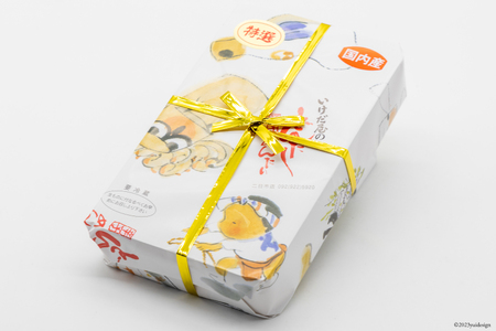 いけだ屋特製 からし明太子 300g [いけだ屋 福岡県 筑紫野市 10008]