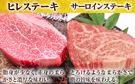 岡山県産和牛 食べ比べセット A5等級 黒毛和牛 肩ロースうす切り 約1kg サーロインステーキ 400g ヒレステーキ 400g 有限会社ホーティカルチャー神島《30日以内に出荷予定(土日祝除く)》岡山県 浅口市 牛肉 ステーキ A5【配送不可地域あり】