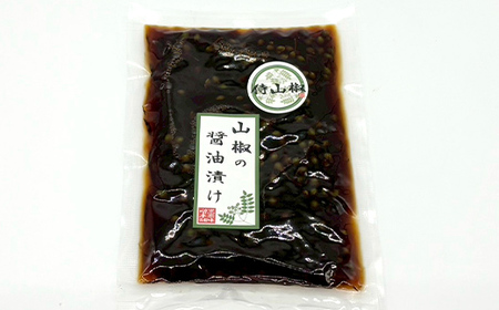 侍山椒 青実山椒の味噌・しょうゆ漬け 各種120g 味噌漬け しょうゆ漬け 発酵食品 食品 F4D-2206
