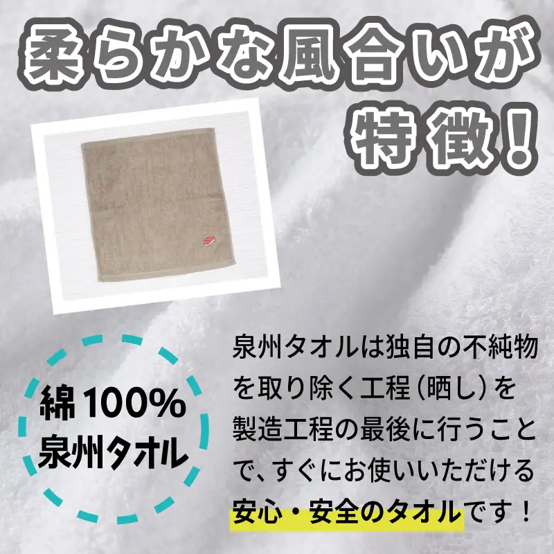 【父の日】ハンドタオル ギフトセット（寿司デザイン刺繍入り 6枚セット）