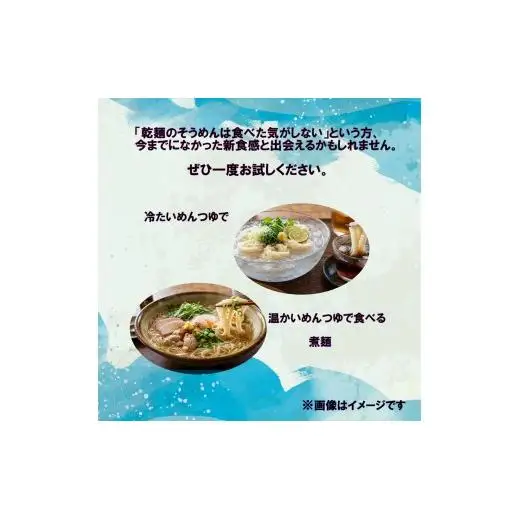 生そうめん（超極細麺）生麺240ｇ（2人前）×3袋