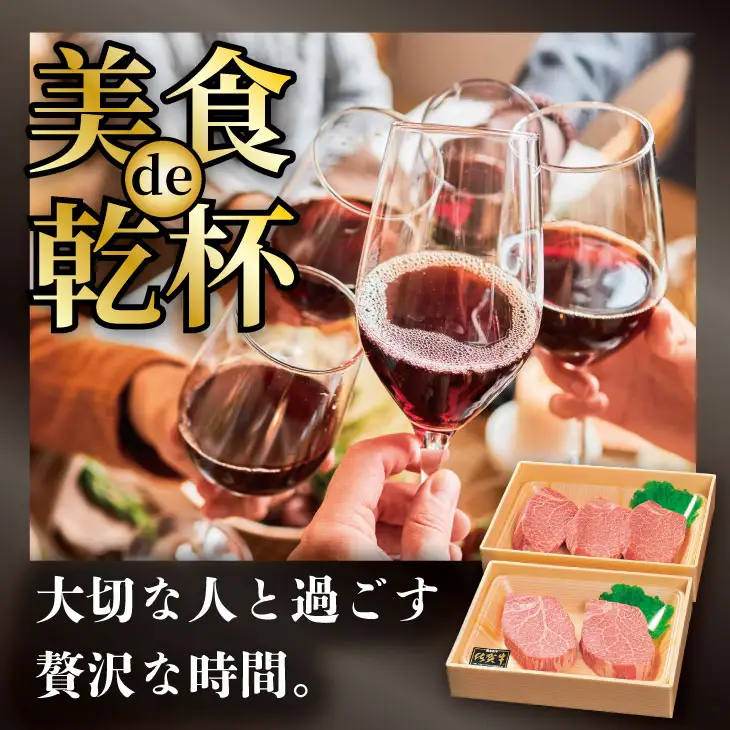 希少部位！A4 〜 A5 佐賀牛 シャトーブリアンステーキ（400g） 佐賀牛 冷凍 赤身 牛肉 希少部位 国産 お肉 ブランド牛 九州産 送料無料 ヒレ肉 ブランド牛 ステーキ肉 牛肉 フィレフィレ肉 川べぇ  E800-002