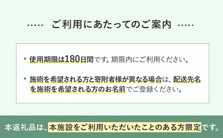 リハビリ回数券 30分×5回分 | リハビリ チケット 体験 チケット 埼玉リハビリセンターリハフィット 渡邉里奈 上尾店 埼玉県