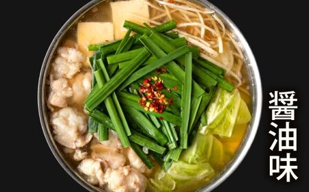 【年2回定期便2・3月発送】博多もつ鍋専門店「もつ鍋田しゅう」のもつ鍋セット 醤油味 2～3人前 博多 もつ鍋 定番 醤油 高級 国産牛 小腸 郷土料理 にんにく ちゃんぽん 麺