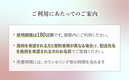 ピラティス 初回体験チケット60分  | ピラティス パーソナルピラティス ピラティススタジオReha fit上尾店 渡邉里奈 上尾店 体験 チケット 埼玉県 上尾市
