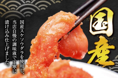 いけだ屋特製 ご家庭用 からし明太子 （切れ子・やぶれ子）4箱 [いけだ屋 福岡県 筑紫野市 20001]