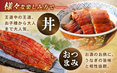 【3回定期便】【備長炭】 国産 うなぎの蒲焼 4尾セット 鰻 ウナギ タレ付き 白川町 / 多幸八 [AWBL013]