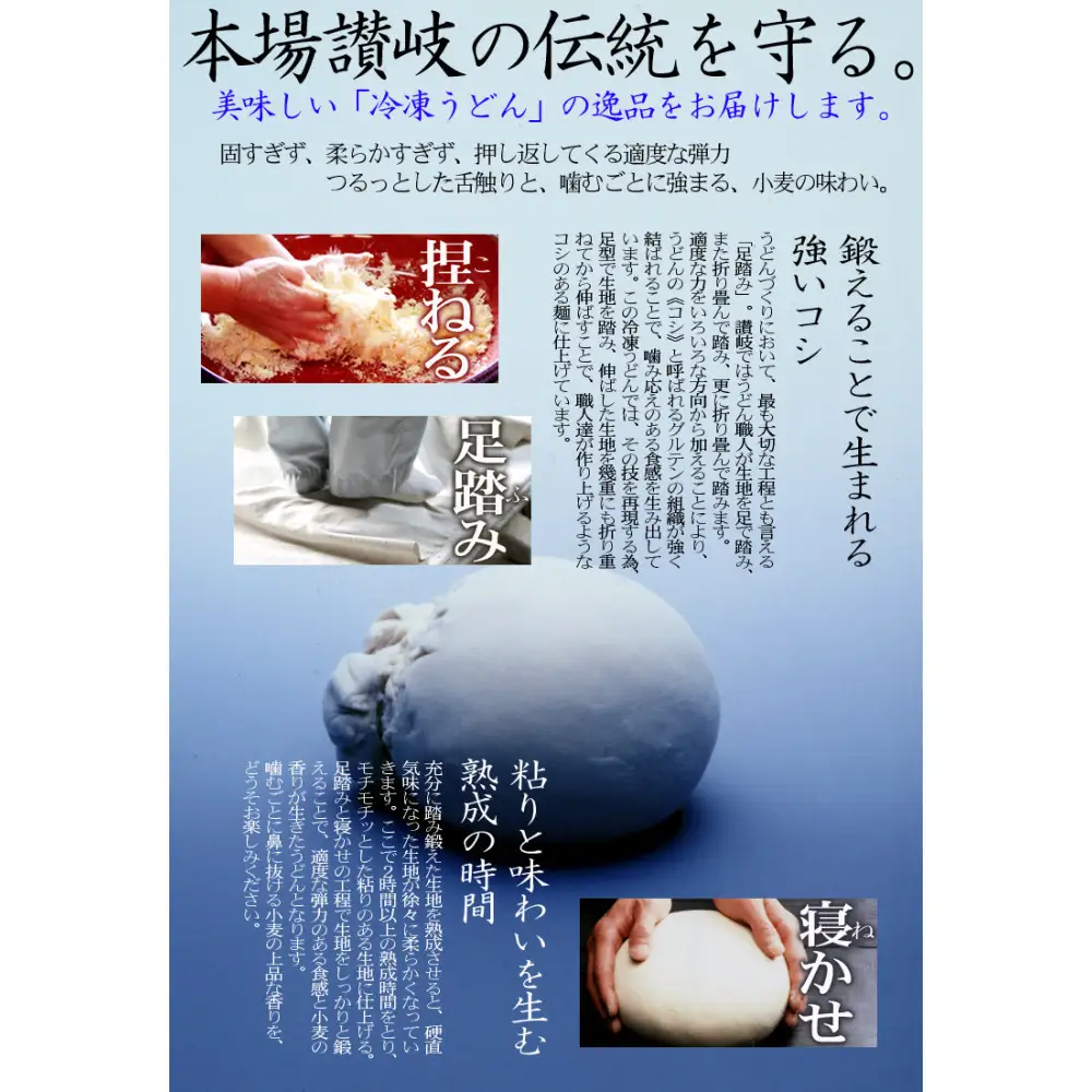 冷凍さぬきうどん 麵処 春奈 イクヱばぁちゃんの肉うどん6人前
