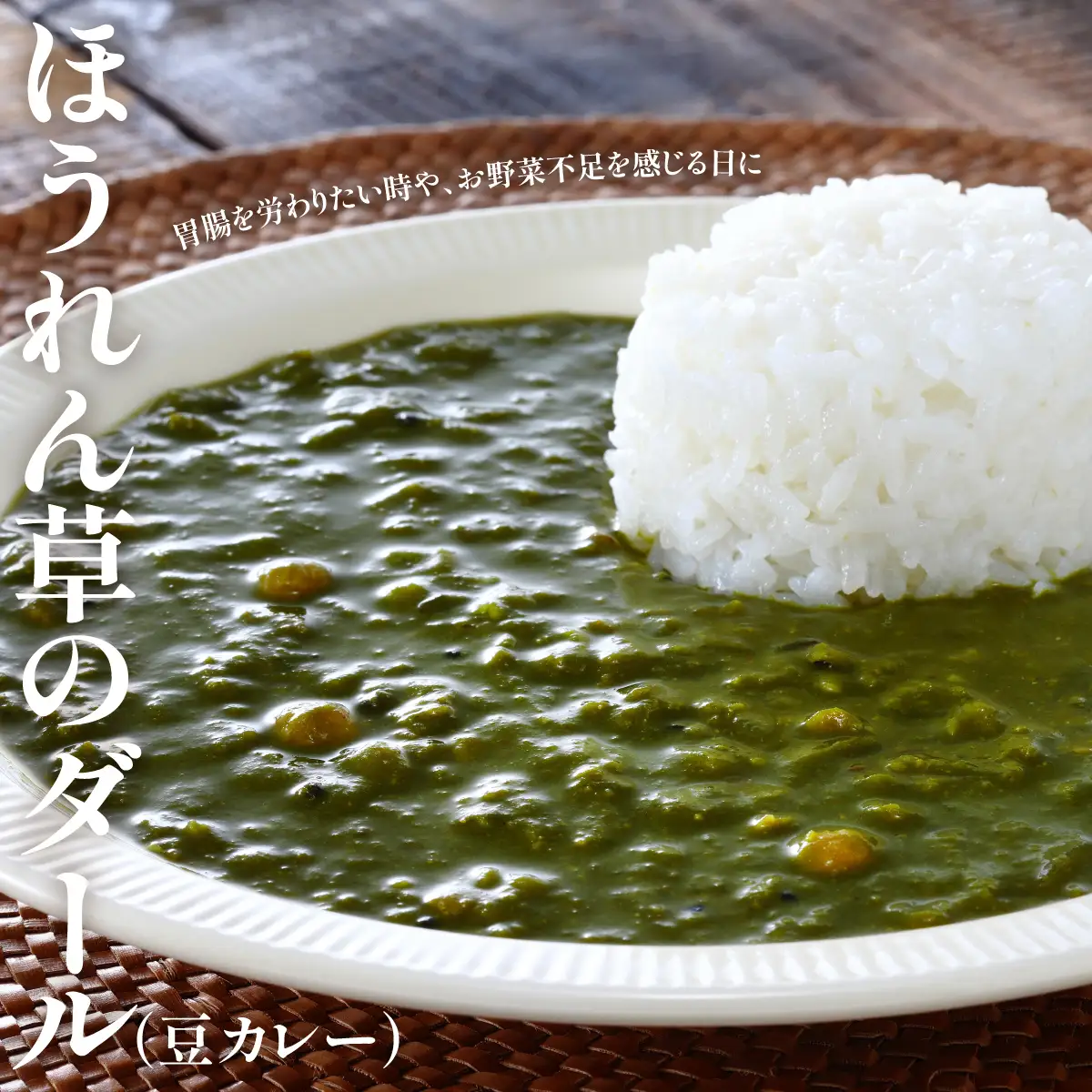 白子町の旬を味わうカレー（おまかせ３パックセット）SHAR001