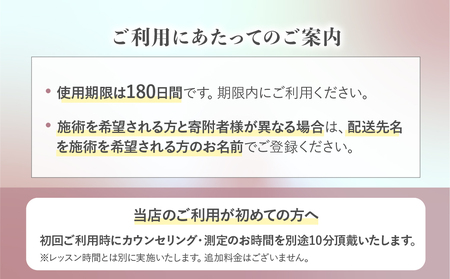ピラティス回数券 50分×5回分  | ピラティス パーソナルピラティス ピラティススタジオReha fit上尾店 渡邉里奈 上尾店 体験 チケット 埼玉県 上尾市