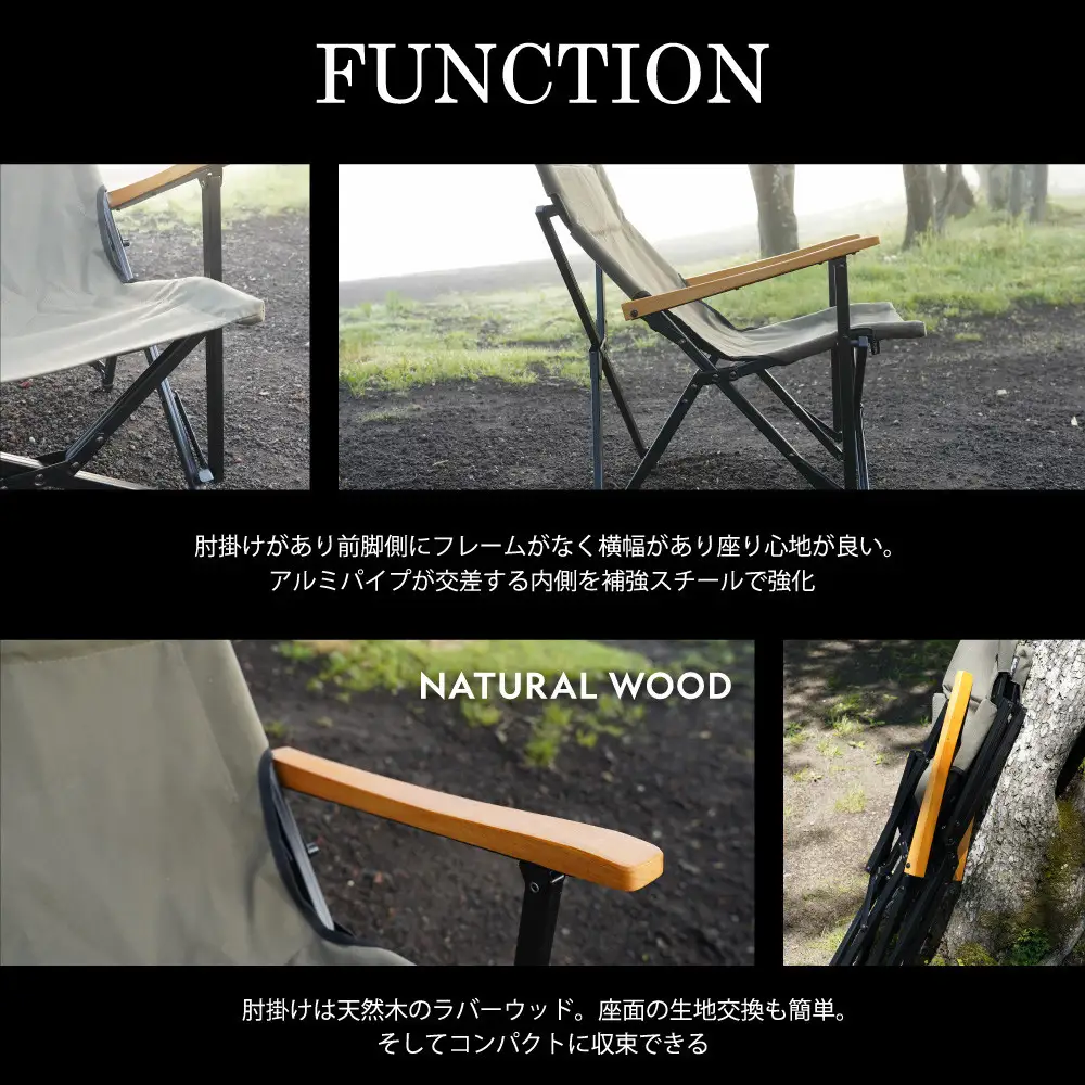 【鎌倉天幕】×WILD THINGS GL CHAIR TC (座面生地二枚使い・アルミフレーム) WT-GLC