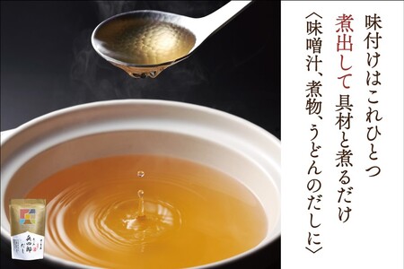 出汁 詰め合わせ あご入兵四郎だし (9g×30袋)2p 減塩タイプ (9g×25袋)3p [ 味の兵四郎 福岡県 筑紫野市 21760219]