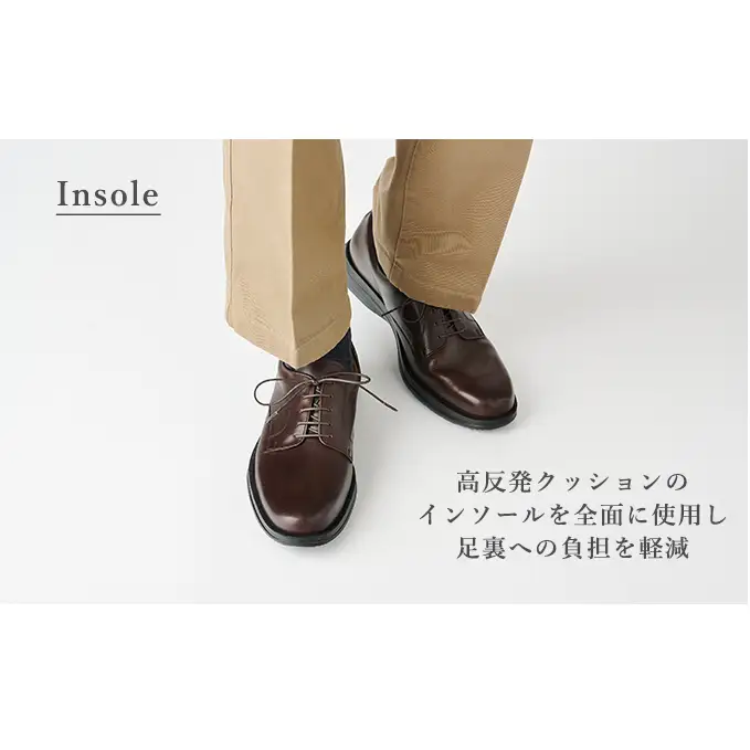 YAMATOism ヤマトイズム 牛革ビジネスシューズ 紳士靴 ORG1001（ダークブラウン）【ファッション・靴・シューズ・革製品・革靴】 メンズ 男性 履き心地 日本製 国産別注レザー 柔らか EVA素材 アウトソール 3E 25.0cm