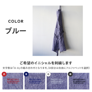 リネン 【OLDMAN'S TAILOR】LINEN APRON　ブルー エプロン