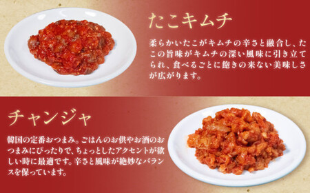 【 定期便 3回 】 海鮮キムチ 6種 詰め合わせセット 甘口 キムチ 食べ比べ 冷蔵 かわち屋