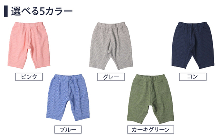 ≪サイズ・カラーが選べる!!≫ ニットサッカー サルエル 5分丈 ハーフパンツ 2枚 子供服_BCV2-25