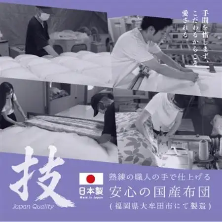 ハイブリッド羽毛掛け布団セミダブル充填量1.8kg(羽毛0.9kg人工羽毛0.9kg)色・柄おまかせ【1719629】