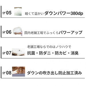 羽毛布団 シングル フランス産 ダックダウン90% 1.3kg (ブルー) ボディーアームスキルト 380dp