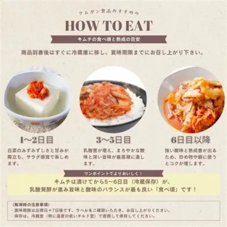 【国産】白菜キムチカット(350g)専用パック　慶尚北道英陽産の唐辛子使用!自家製ヤンニョム・漬物【配送不可地域：離島】【1715714】