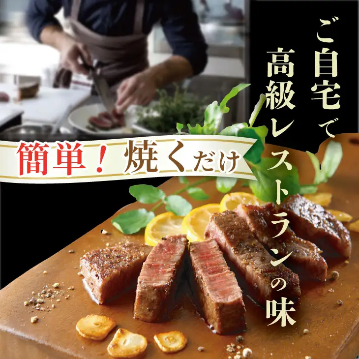 希少部位！A4 〜 A5 佐賀牛ヒレステーキ（540g） 佐賀牛 冷凍 赤身 牛肉 希少部位 国産 お肉 ブランド牛 九州産 ヒレ肉 ブランド牛 ステーキ肉 牛肉 フィレフィレ肉 川べぇ  D540-001