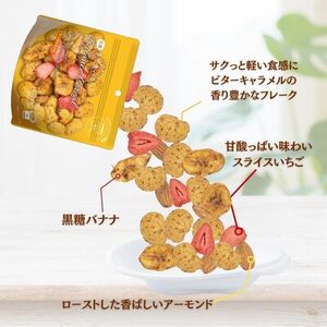 手で食べるバランスシリアル ２種食べ比べセット メール便（A42）