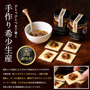 指宿産食べるオリーブオイル オリーブオイルコンフィ100g×6本 アルボレ IB058-002 オリーブオイル オリーブオイル