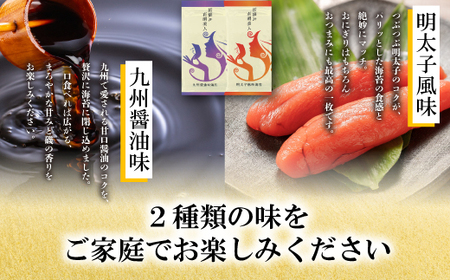 有明海産海苔 初摘み有明美人詰合せ(24袋) [M917] のり ノリ ご飯 おつまみ おやつ おにぎり 九州醤油味 明太子風味 国産