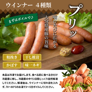 お腹いっぱいソーセージ＆ウインナー 5種 780g_29199A-1