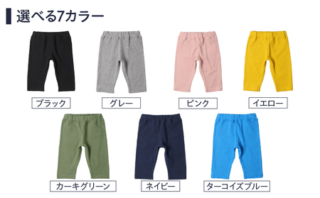 ≪サイズ・カラーが選べる!!≫ リップルフライス 6分丈 ハーフパンツ 1枚 子供服_ZZ28-25